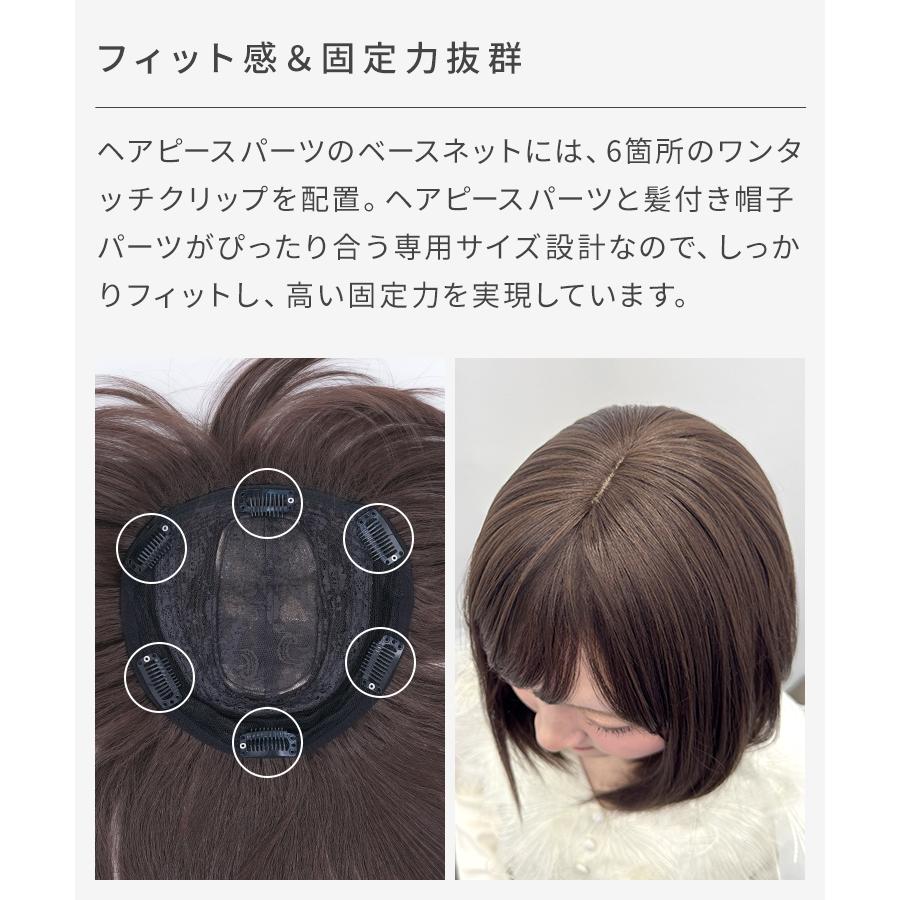 ウィッグ付き帽子 髪付き帽子 3WAY 毛付き 帽子 ヘアピース 医療用ウィッグ 医療用 帽子用 夏用 ミディアム ウイッグ ウイック 帽子ウィッグ 女性 抗がん剤の画像