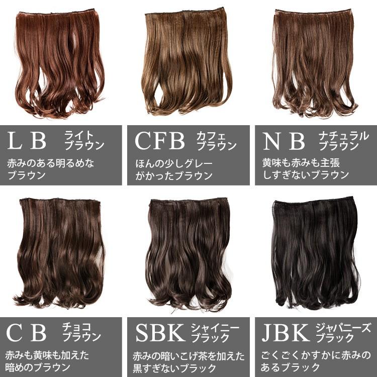 ウィッグ 襟足ウィッグ ロング 襟足エクステ ワンタッチ エクステ 髪 襟足 黒 自然 つけ毛 Wgt051 ウィッグ専門店アクアドール 通販 Yahoo ショッピング