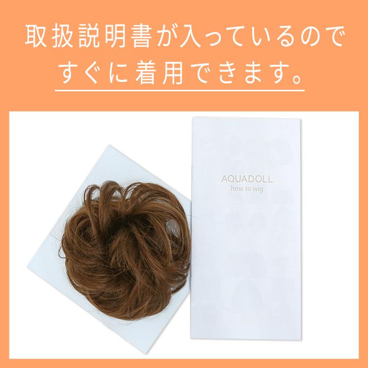 シュシュ ウィッグ ポニーテール つけ毛 ヘアアクセサリー お団子 女性 シュシュ ウィッグ ポニーテール つけ毛 ヘアアクセサリー お団子 女性