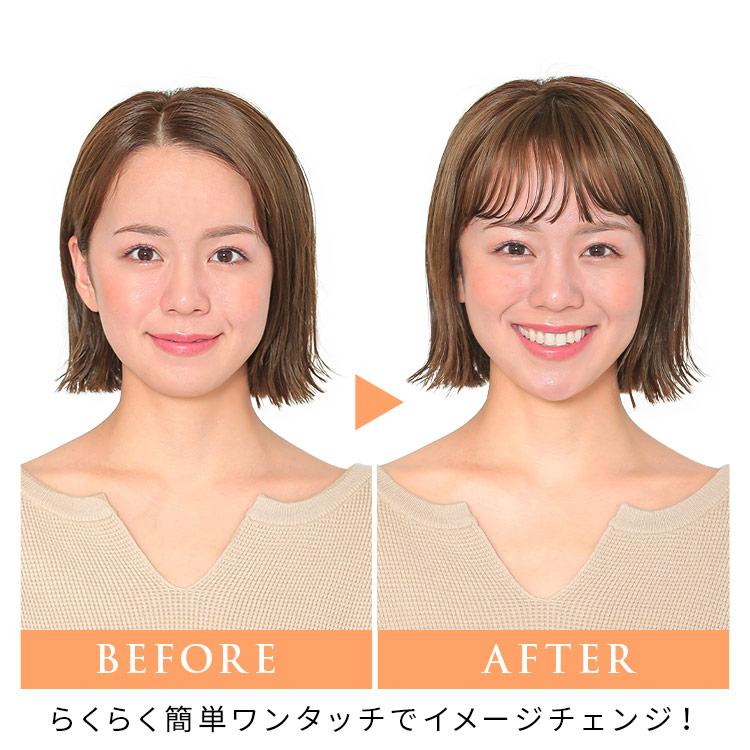 AQUADOLL（アクアドール） 前髪ウィッグ 部分ウィッグ つけ毛 ポイント