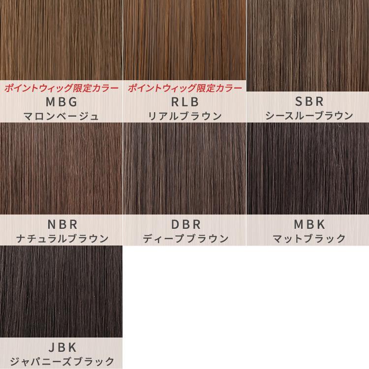 前髪ウィッグ 自然 エクステ ポイントウィッグ 部分ウィッグ 通販 激安 ウイッグ かつら 結婚式 つけ毛 和装 黒髪