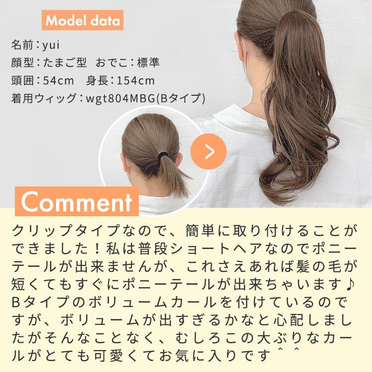 ポニーテール ウィッグ ロング カール ワンタッチ エクステ 髪 ツインテール ウイッグ 自然 結婚式 和装 黒髪 Wgt804 ウィッグ専門店アクアドール 通販 Yahoo ショッピング