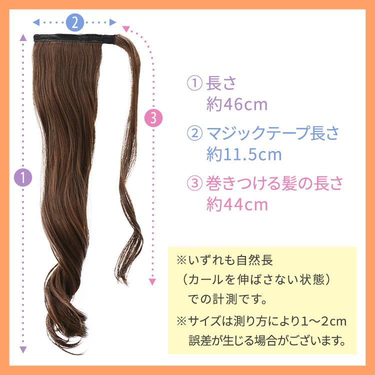 ウィッグ ポニーテール ロング ワンタッチ エクステ 髪 ツインテール ウイッグ 自然 結婚式 和装 黒髪 Wgt806 ウィッグ専門店アクアドール 通販 Yahoo ショッピング