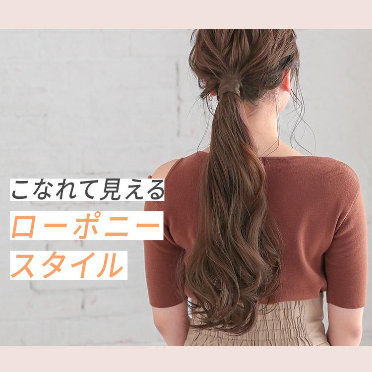 ウィッグ ポニーテール ロング ワンタッチ エクステ 髪 ツインテール ウイッグ 自然 結婚式 和装 黒髪 Wgt806 ウィッグ専門店アクアドール 通販 Yahoo ショッピング