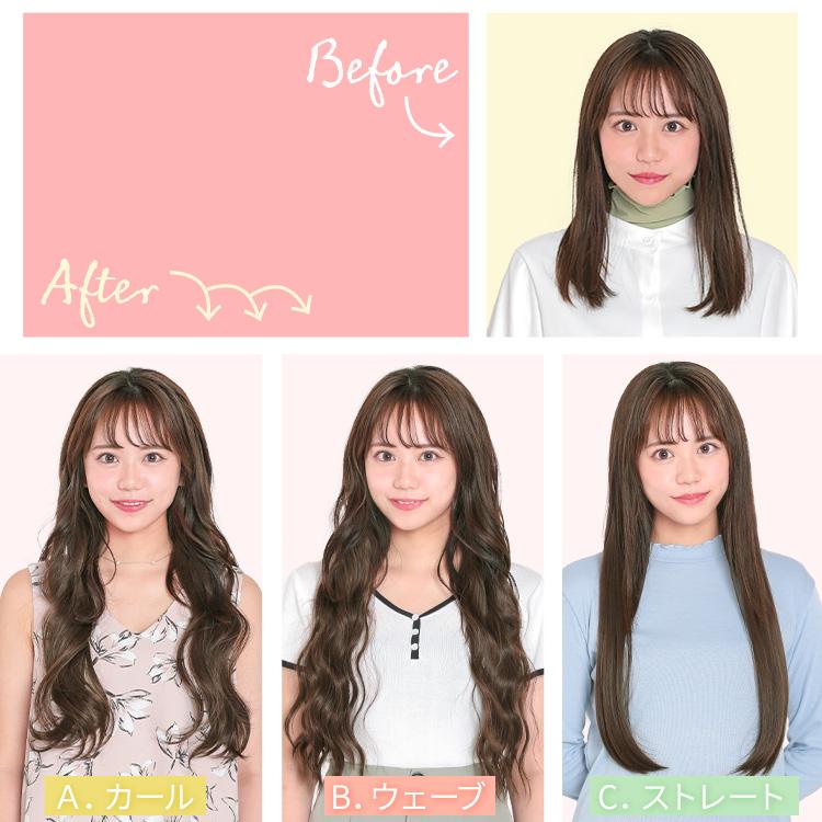 AQUADOLL 部分ウィッグ エクステ 襟足ウィッグ 3type ロング AQUADOLL 部分ウィッグ エクステ 襟足ウィッグ 3type ロング
