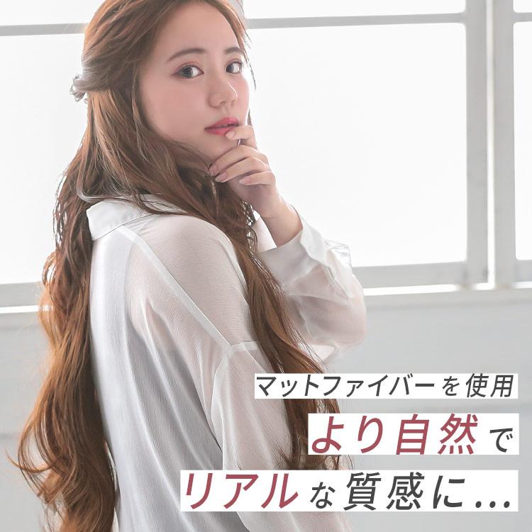 AQUADOLL 部分ウィッグ エクステ 襟足 ウィッグ ロング カール AQUADOLL 部分ウィッグ エクステ 襟足 ウィッグ ロング カール
