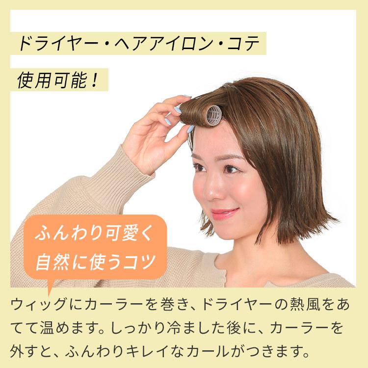 AQUADOLL 前髪ウィッグ 部分 ウィッグ 前髪 ウイッグ つむじ AQUADOLL 前髪ウィッグ 部分 ウィッグ 前髪 ウイッグ つむじ
