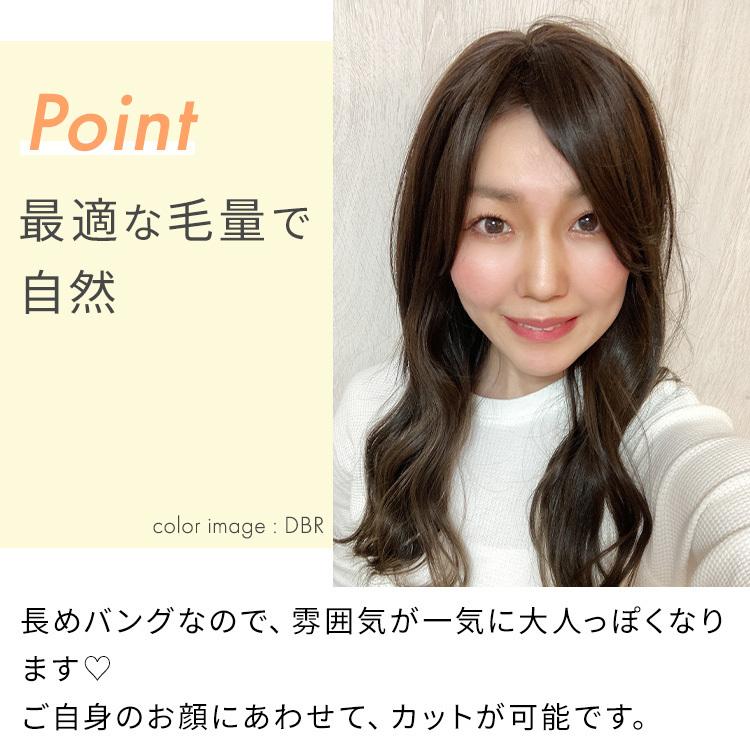 AQUADOLL 前髪ウィッグ 部分 ウィッグ 前髪 ウイッグ つむじ AQUADOLL 前髪ウィッグ 部分 ウィッグ 前髪 ウイッグ つむじ
