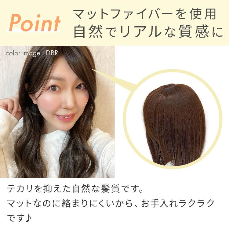 前髪ウィッグ 部分ウィッグ 頭頂部 分け目 つむじ付き ヘアピース 自然 ロング ポイントウィッグ つけ毛 結婚式 和装 黒髪｜aquadollwig｜21