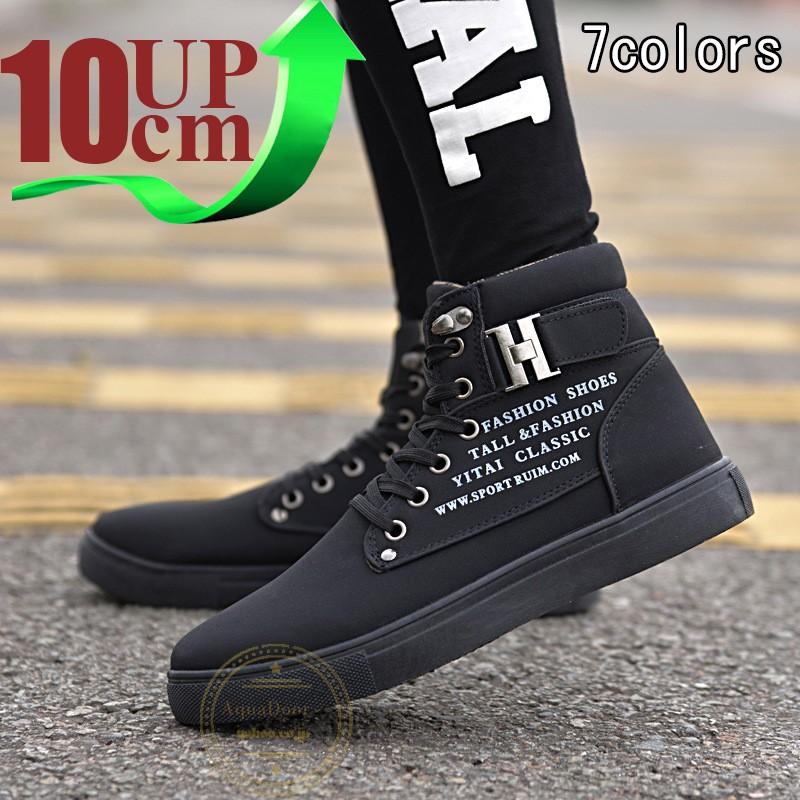 シークレットシューズ 厚底 身長アップ10cm Up10cm 背が高くなる メンズ スニーカー 厚底シークレットシューズ インヒール 快適 カジュアルシューズ 10zgx3 Aquadoor 通販 Yahoo ショッピング