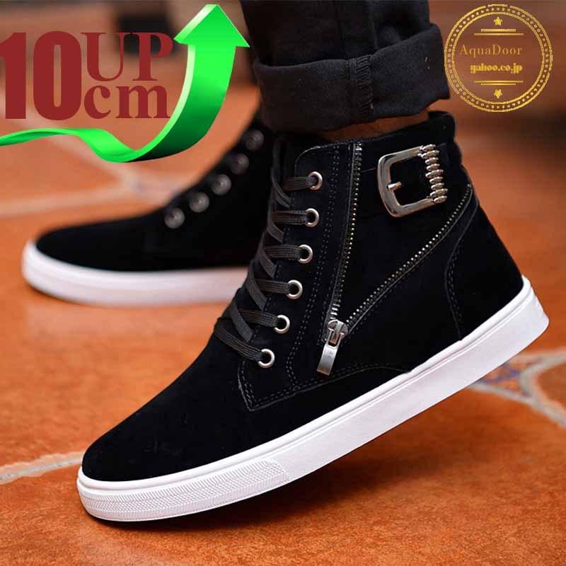 シークレットシューズ 厚底 身長アップ10cm 背が高くなる メンズ スニーカー 厚底シークレットシューズ インヒール 快適 カジュアルシューズ 紳士靴 10zgx41 Aquadoor 通販 Yahoo ショッピング
