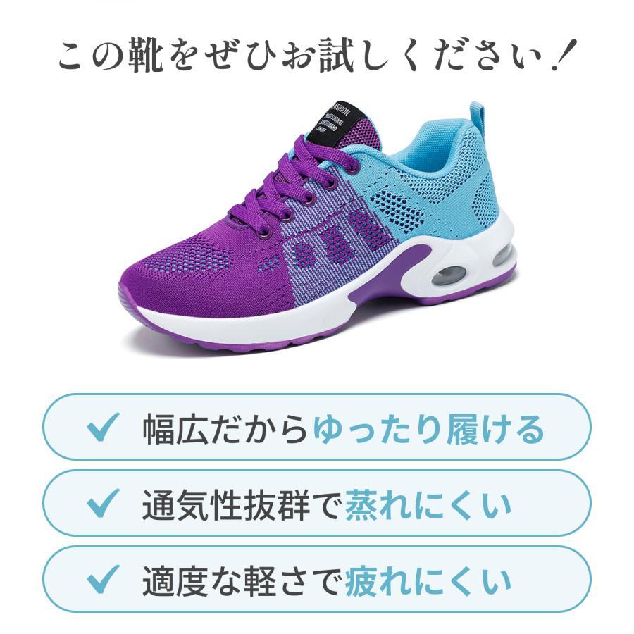 爆買い ランニングシューズ レディース スニーカー 幅広 運動靴 軽量