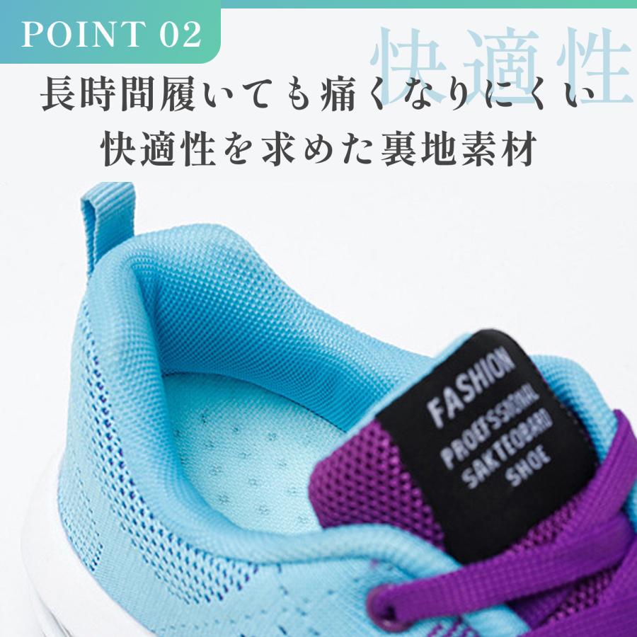 爆買い ランニングシューズ レディース スニーカー 幅広 運動靴 軽量