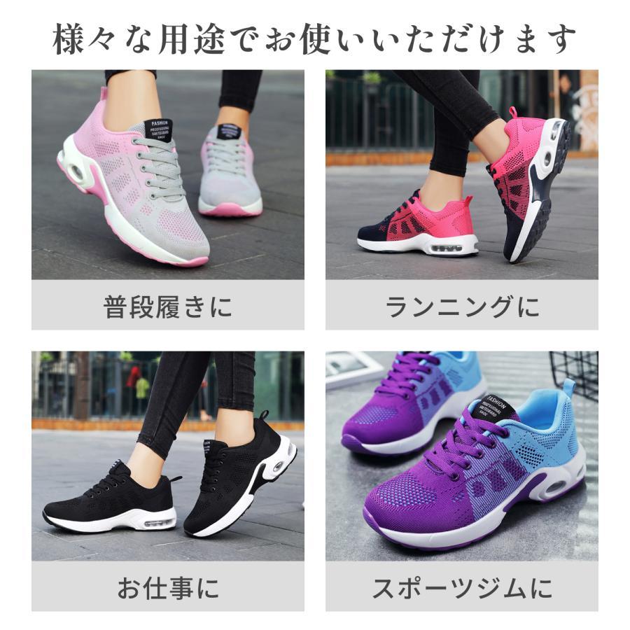 爆買い ランニングシューズ レディース スニーカー 幅広 運動靴 軽量