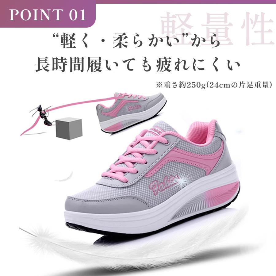スニーカー レディース ランニングシューズ 運動靴 軽量 厚底 初心者