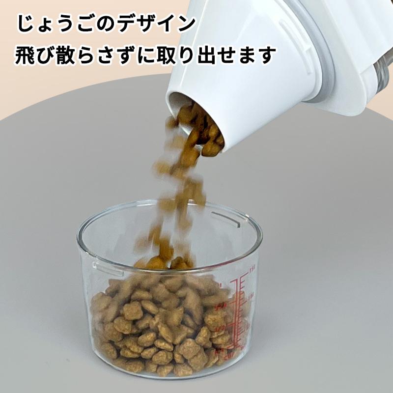 ペットフードストッカー 保存容器 密閉 透明 計量カップ付 犬用 猫用