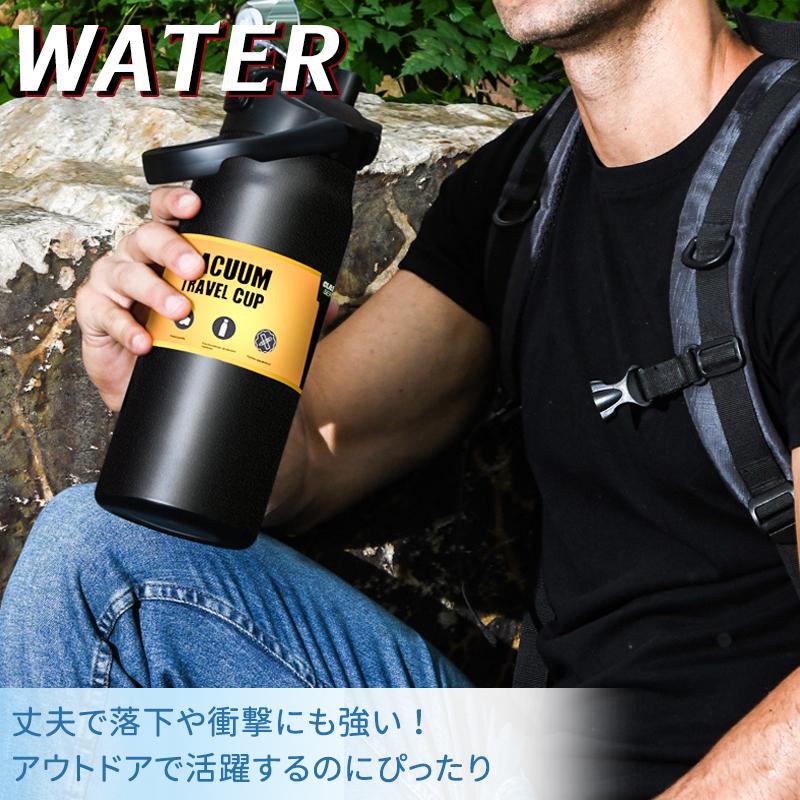 水筒 ステンレスボトル 保温 保冷 スポーツジャグ 大容量 スポーツ
