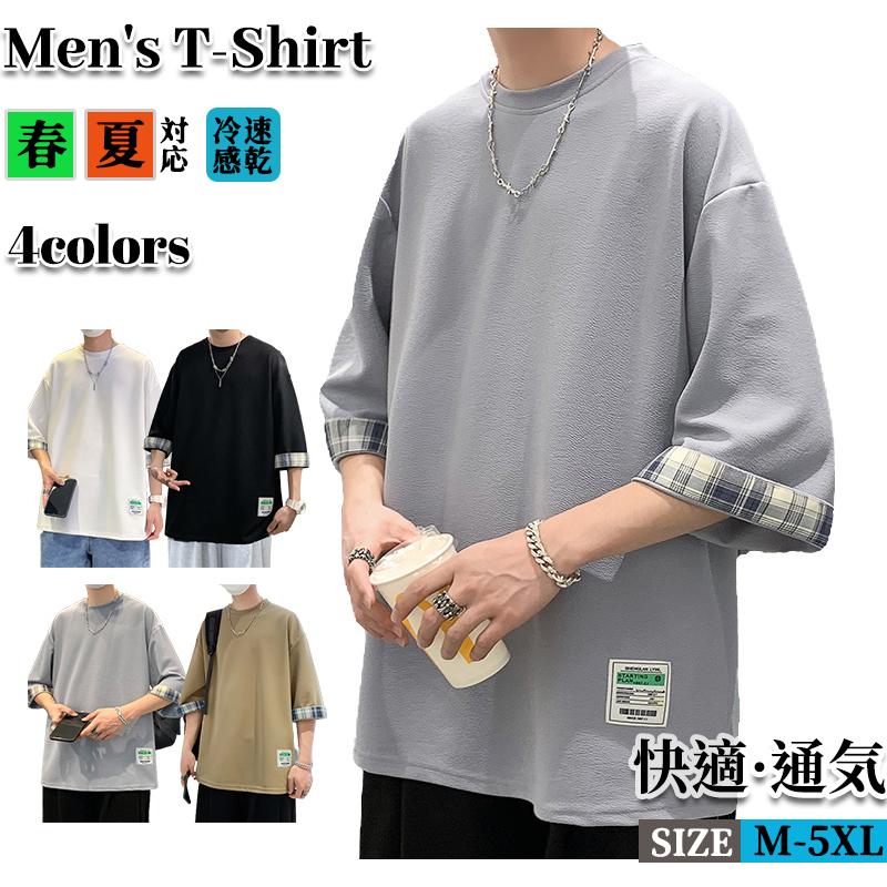 5分袖Tシャツ メンズ クルーネック ストレート トップス ティーシャツ