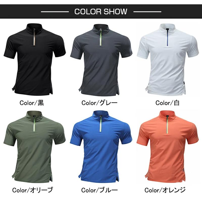 メンズ ハイネック ハーフジップ 半袖 Tシャツ ポロシャツ ゴルフ