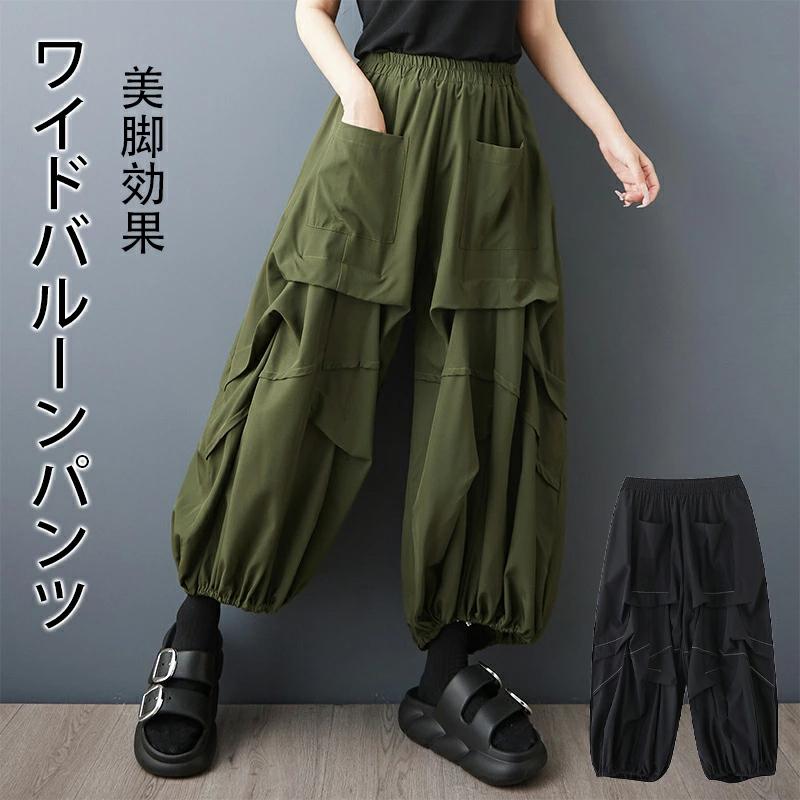 ドロスト ステッチ バルーンパンツ レディース ワイドパンツ 春