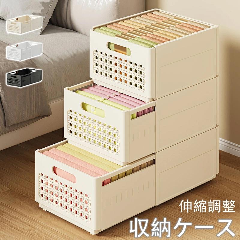収納ケース 伸縮 収納ボックス 折りたたみ式 Sサイズ Mサイズ 下着