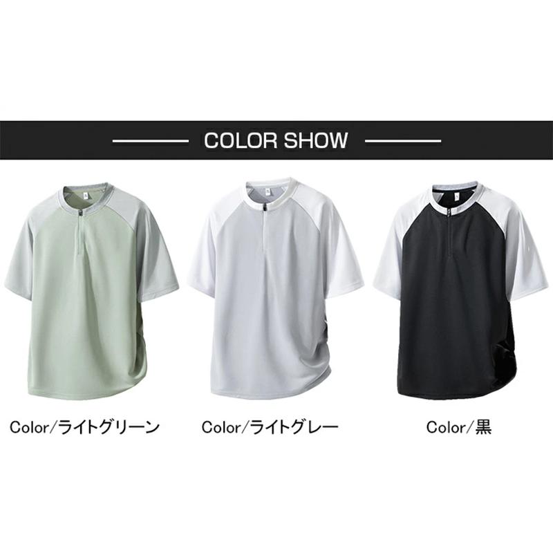 ハーフジップ メンズ 半袖 Tシャツ クルーネック トップス スポーツ