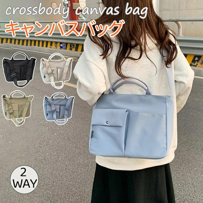 トートバッグ A4対応 ファスナー付き キャンバス 帆布 2way レディース
