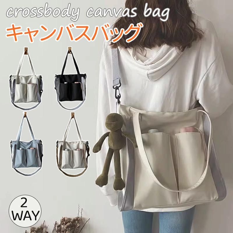 トートバッグ A4対応 ファスナー付き ショルダー キャンバス 帆布 a4