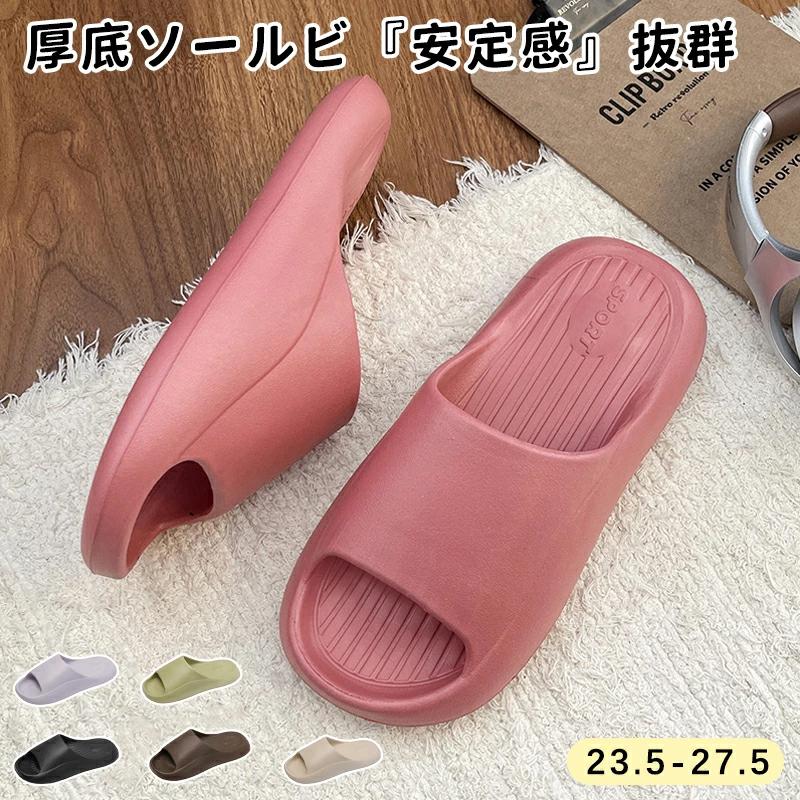 スリッパ 夏用 洗える 厚底 室内 ルームシューズ サンダル レディース