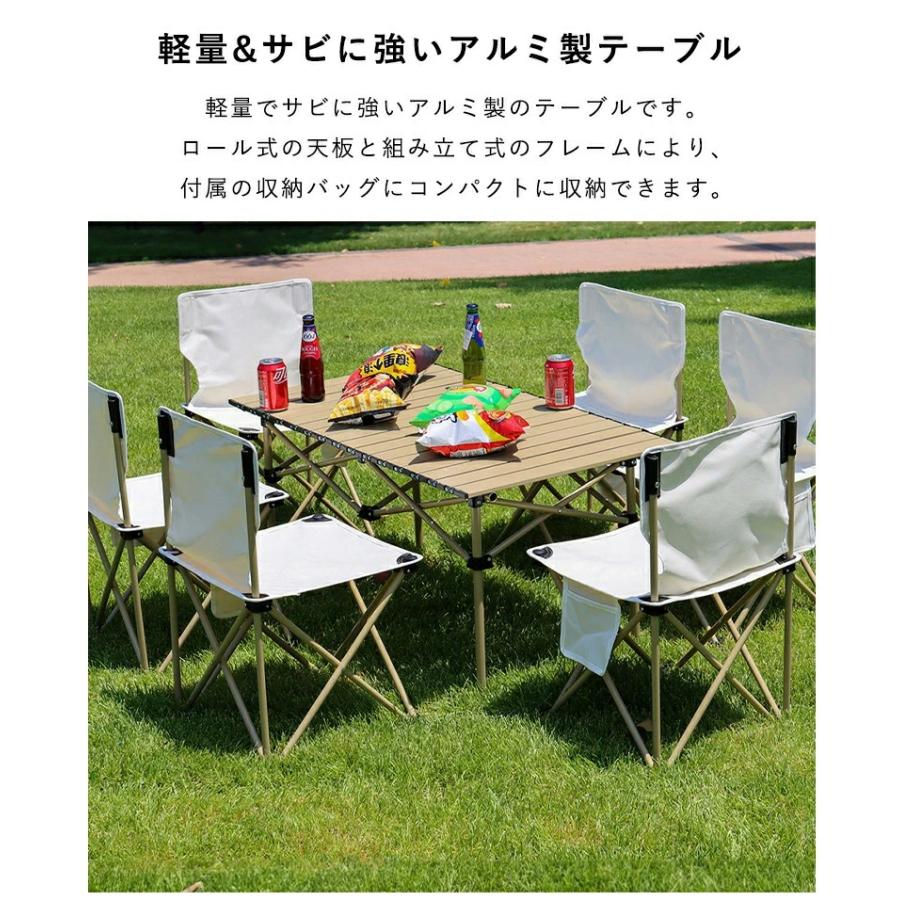 お得5点・7点セット】アウトドア テーブル チェアセット アウトドア