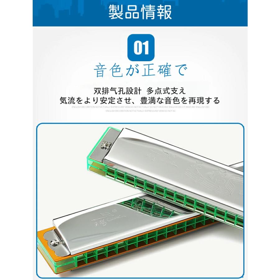 24穴ハーモニカ C調 複音 初心者 向け 入門 練習用 収納ケース付き