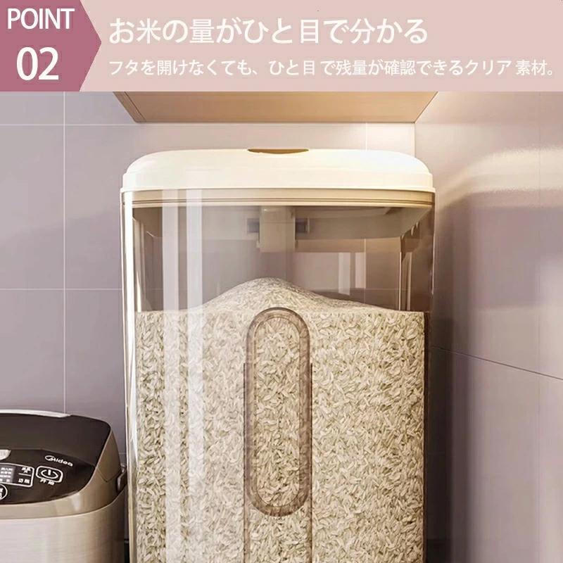 米びつ 密閉米びつ 5kg 10kg 計量カップ付き おしゃれ スリム シンク下