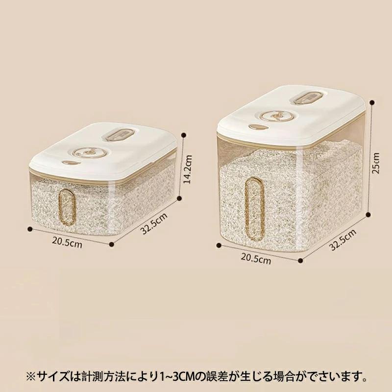 米びつ 密閉米びつ 5kg 10kg 計量カップ付き おしゃれ スリム シンク下