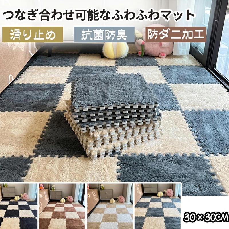 楽天市場】防炎 ジョイントカーペット 90cm角 全5色（1枚／JC-90）防音