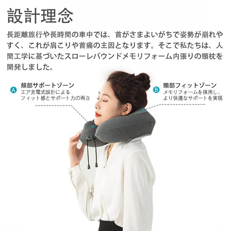 ネックピロー エアピロー ポンプ 式 内蔵 軽量 首枕 旅行用 快適