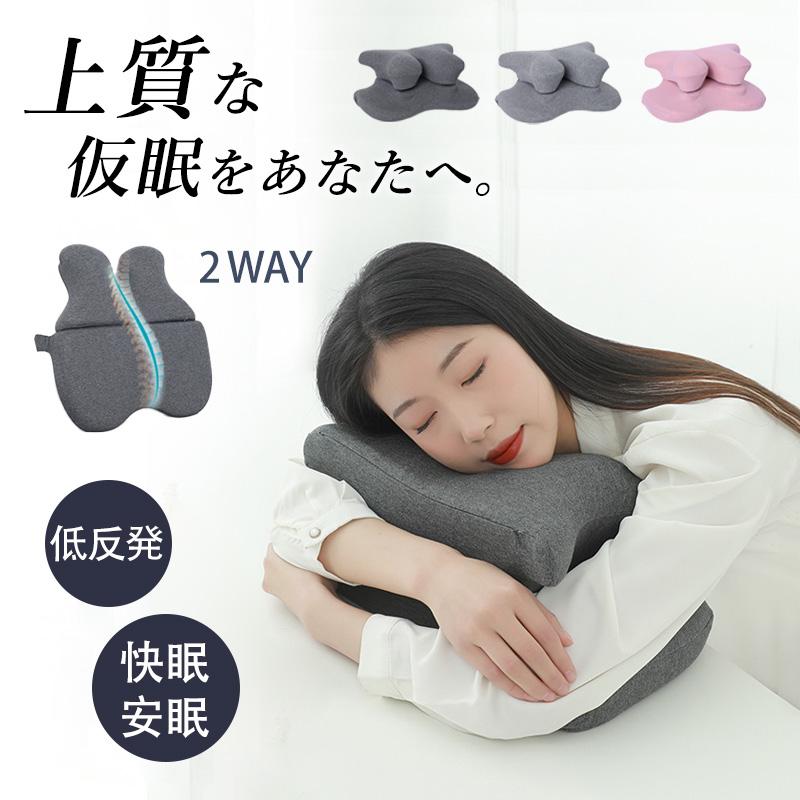 02安眠枕 2個セット 昭和西川 枕 まくら マクラ 洗える枕 2個セット set 2層式