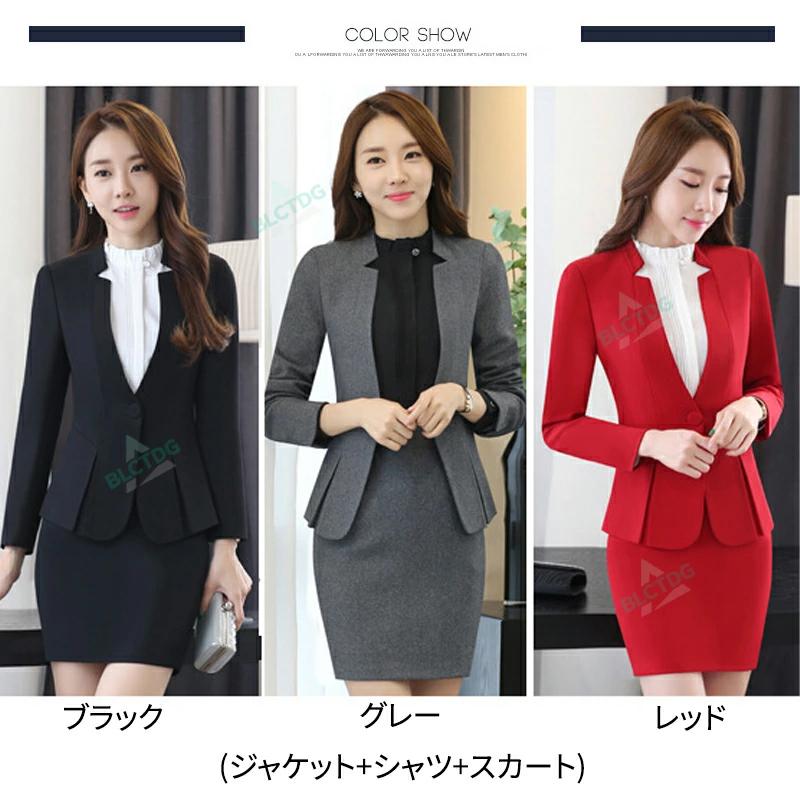 事務服 制服 ベストスーツ レディーススーツ イギリス風 お洒落 