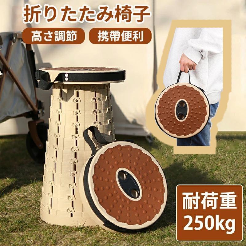 折りたたみ椅子 椅子 アウトドア 大阪万博大活躍！ 【1秒で簡単に開閉
