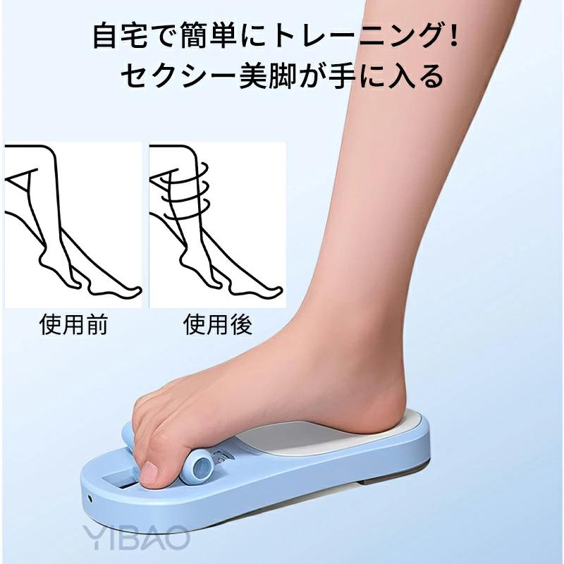 足補助器具 ストレッチ 器具 足 アーチ トレーナー つま先 グリップ 底 