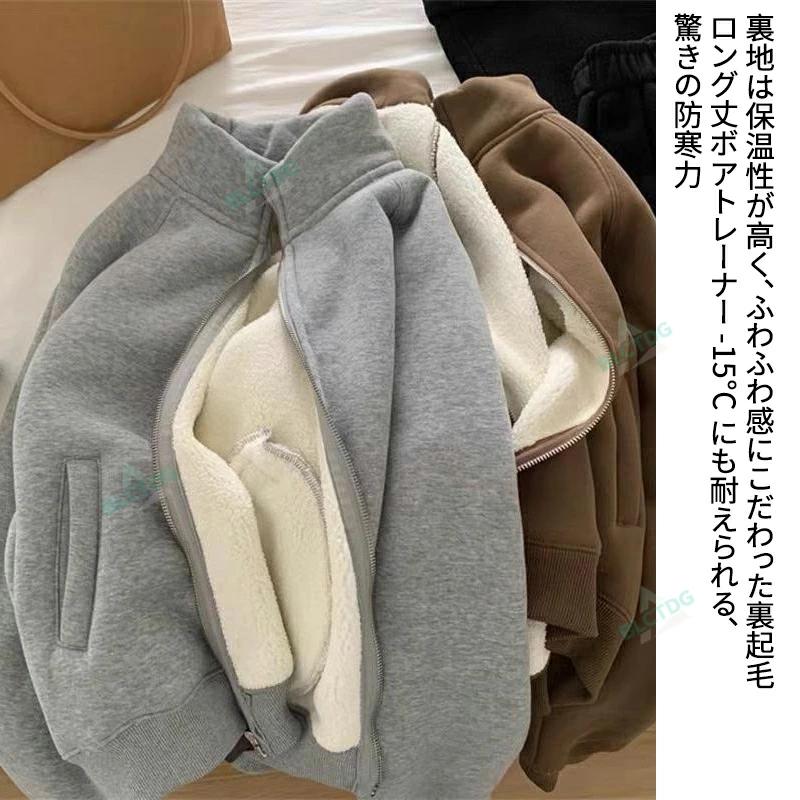 レディース ジャケット ニットブルゾン 裏地蓄熱 防寒 M ラウドマウス　ゼブラ 爆買い 裏起毛 スウェット ブルゾン レディース ジップアップ