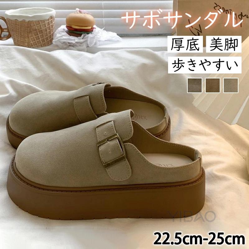 スリッポン サボサンダル 厚底 レディース 冬 秋 サンダル 歩きやすい