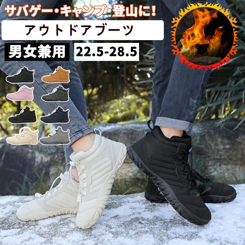 爆買い スノーシューズ メンズ レディース 裏起毛 スノーブーツ 防寒