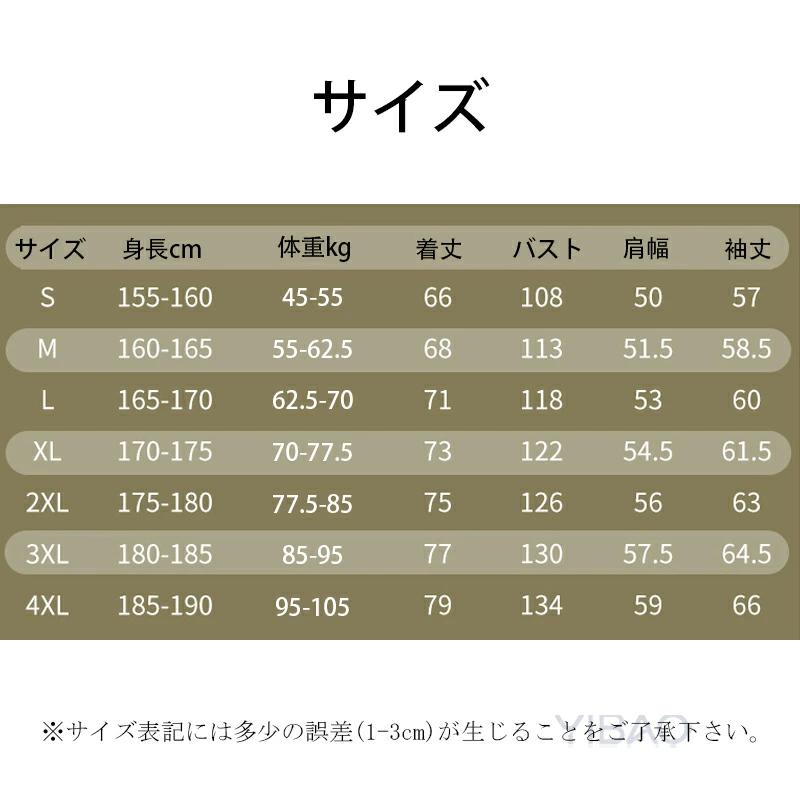 3WAYトレッキングジャケット 登山服 レディース メンズ 防風 防水