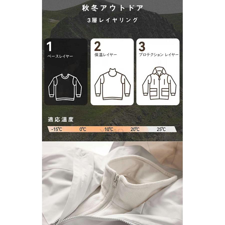 3WAYトレッキングジャケット 登山服 レディース メンズ 防風 防水