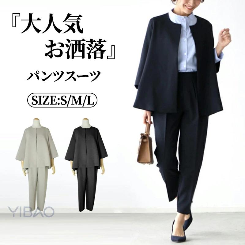 爆買いパンツスーツ セットアップ ジャケット ロングパンツ 9分丈