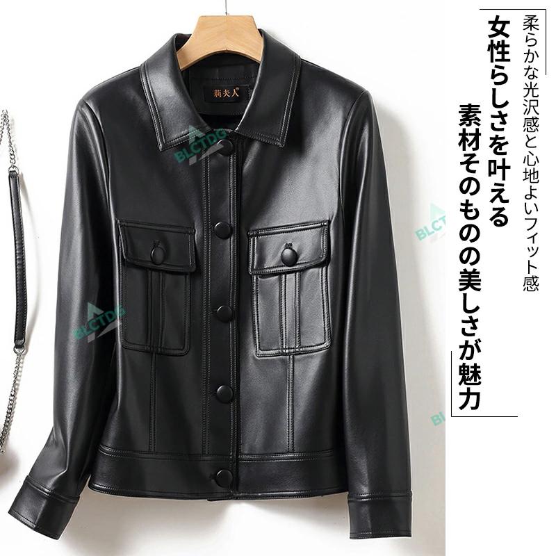本革 レザージャケット レディース ラム革 軽い 春 秋 ステンカラー