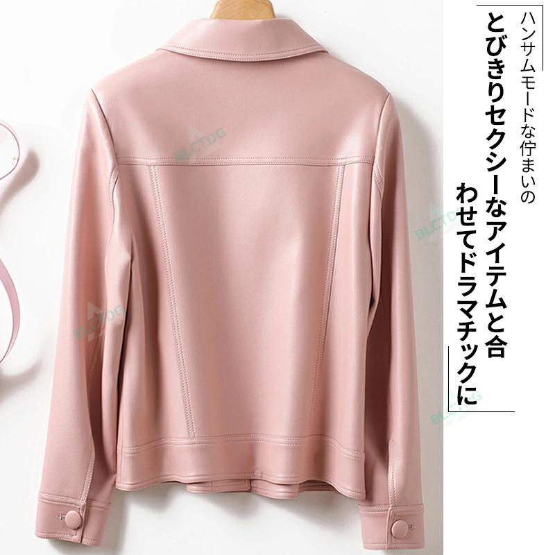 本革 レザージャケット レディース ラム革 軽い 春 秋 ステンカラー