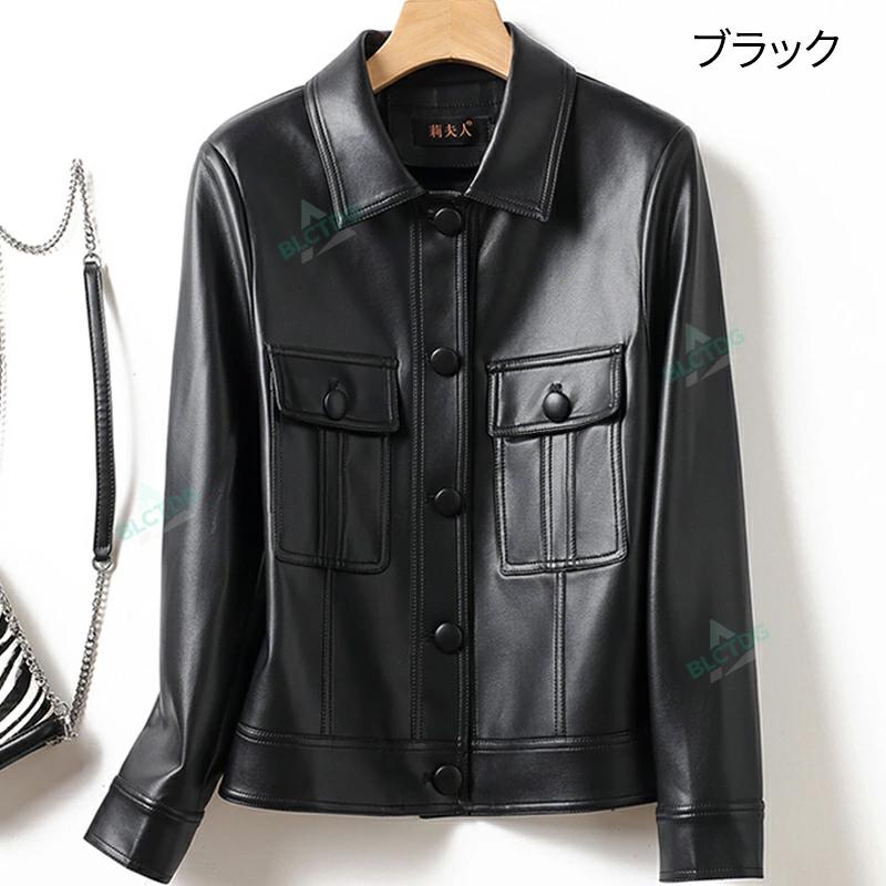 本革 レザージャケット レディース ラム革 軽い 春 秋 ステンカラー