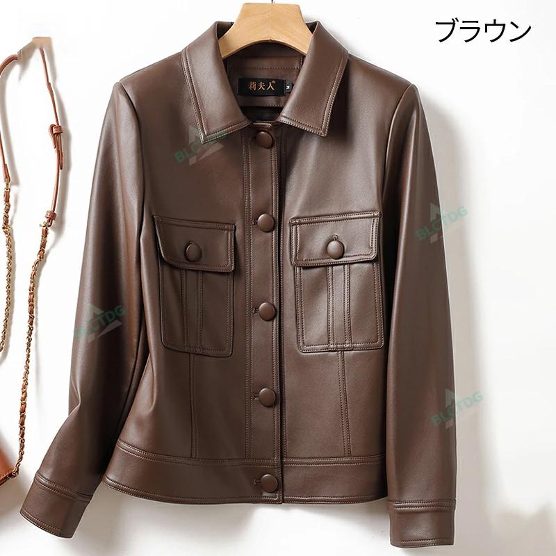 本革 レザージャケット レディース ラム革 軽い 春 秋 ステンカラー