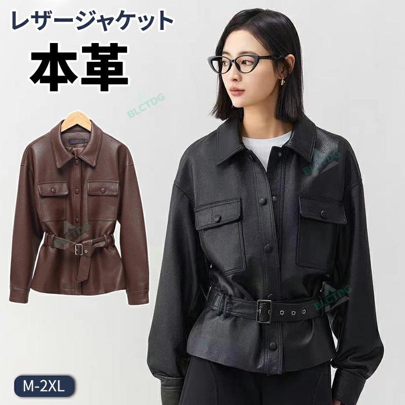 本革 レザージャケット レディース ラム革 軽い 春 秋 ステンカラー